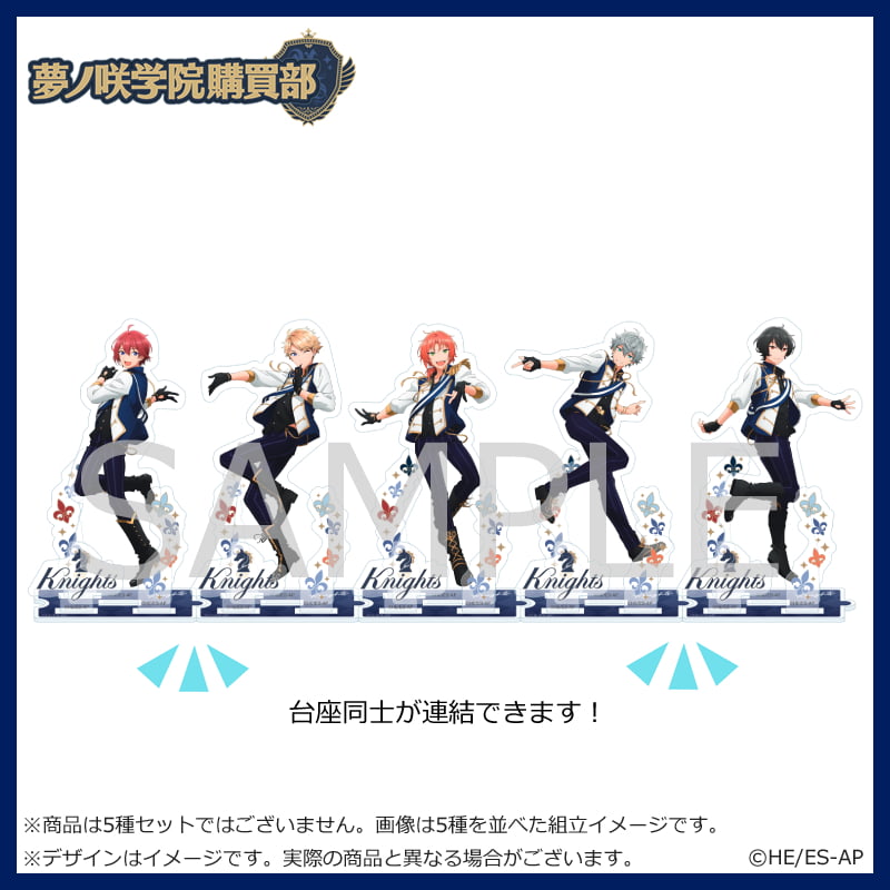 雑貨　月永レオ アクリルスタンド 「あんさんぶるスターズ!」 夢ノ咲学院購買部限定 月永レオ アクリルスタンド 「あんさんぶるスターズ!」 夢ノ咲